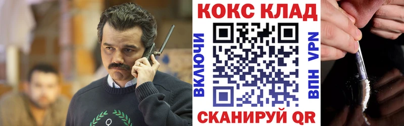 Купить наркоту Нягань СК mega как зайти Cocaine Гашиш Каннабис Мефедрон