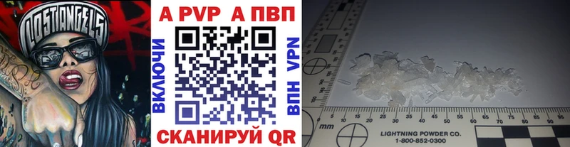 хочу   Нягань  Alpha-PVP мука 