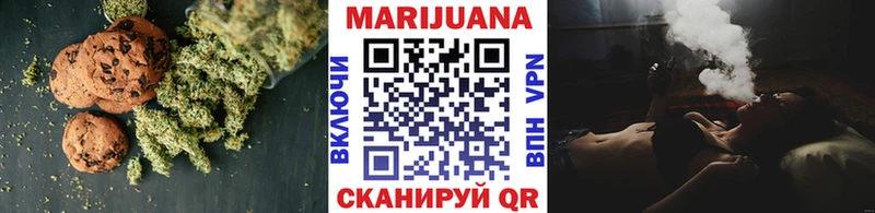 купить наркоту  MEGA ссылка  Еда ТГК конопля  Нягань 