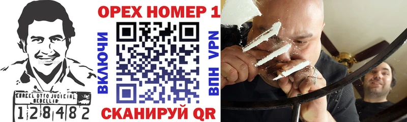 COCAIN Боливия  гидра ссылки  Нягань  что такое наркотик 