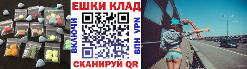 Ecstasy TESLA  Нягань 