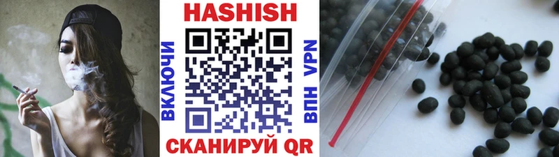 купить  цена  MEGA сайт  Гашиш Cannabis  Нягань 