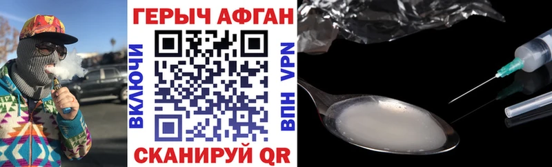 mega ТОР  Нягань  ГЕРОИН Heroin  купить  