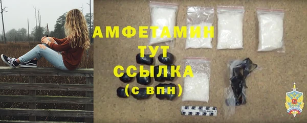 мефедрон VHQ Навашино