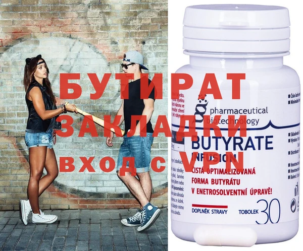 мефедрон VHQ Навашино