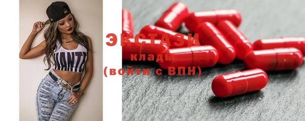 мефедрон VHQ Навашино