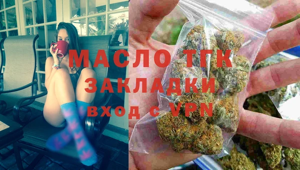 первитин Нефтегорск