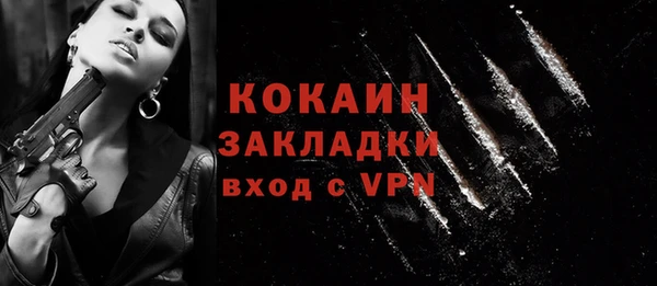 мефедрон VHQ Навашино