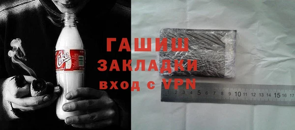 стаф Нефтекумск