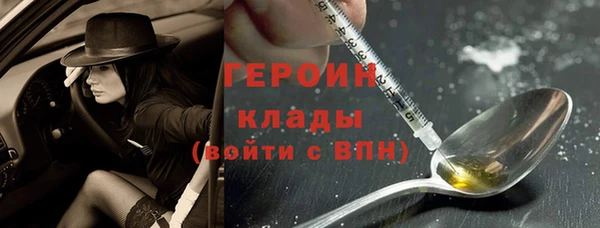 первитин Нефтегорск