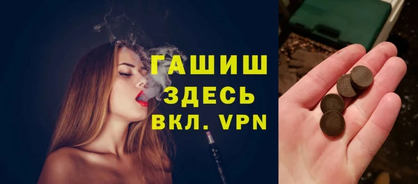 мефедрон VHQ Навашино