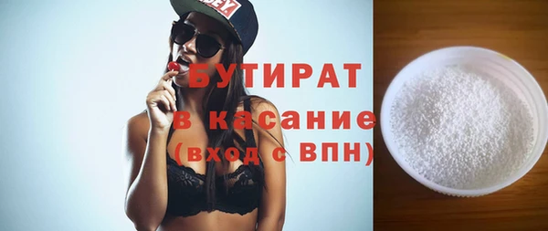 хмурый Наволоки