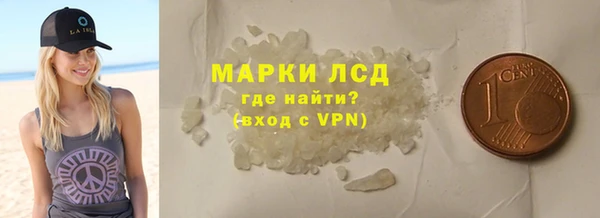 стаф Нефтекумск