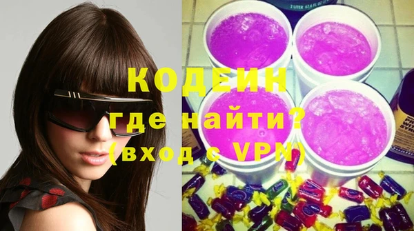 мефедрон VHQ Навашино