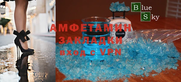мефедрон VHQ Навашино