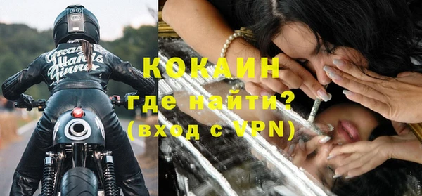 мефедрон VHQ Навашино