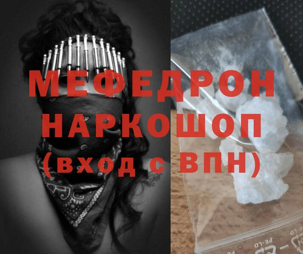 COCAINE Надым