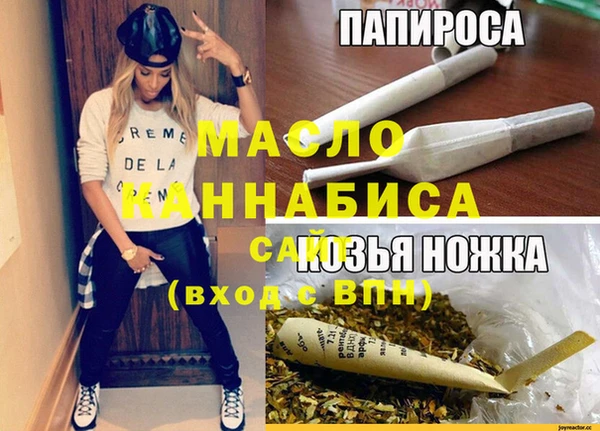 мефедрон VHQ Навашино