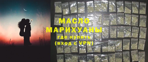 мефедрон VHQ Навашино