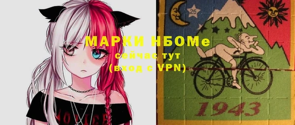 мефедрон VHQ Навашино