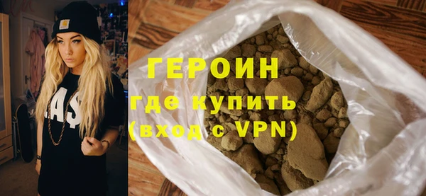 стаф Нефтекумск