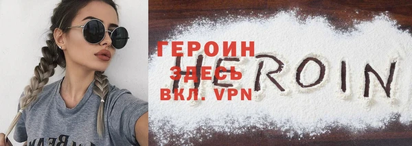 COCAINE Надым