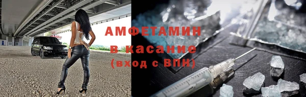 первитин Нефтегорск