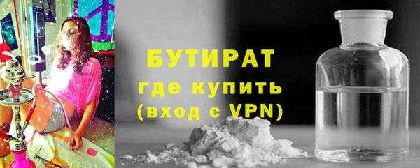 мефедрон VHQ Навашино
