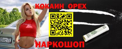 мефедрон мука Пушкино