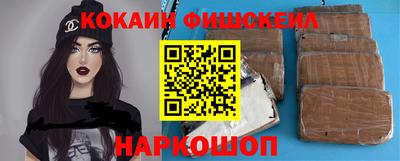 мефедрон мука Пушкино