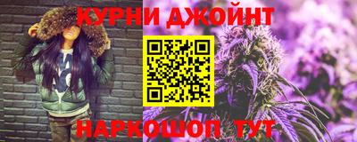 гидра Пугачёв