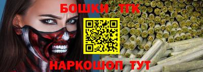 мефедрон мука Пушкино