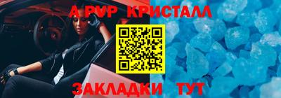 гидра Пугачёв