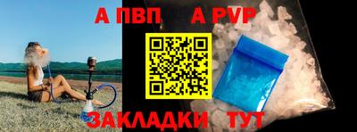 твердый Пыть-Ях