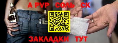 мефедрон мука Пушкино