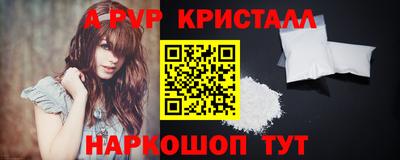 твердый Пыть-Ях