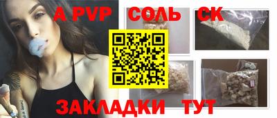твердый Пыть-Ях