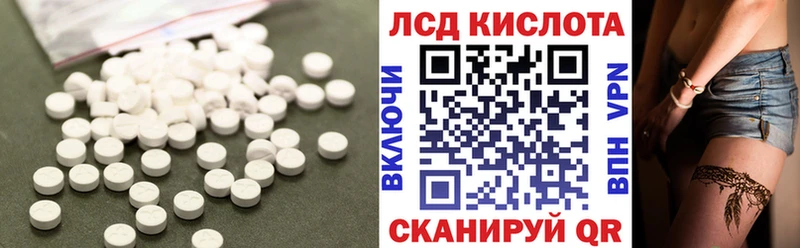 LSD-25 экстази кислота  Нягань 