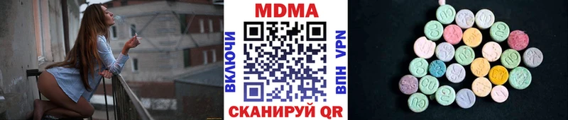 MDMA crystal  Нягань 