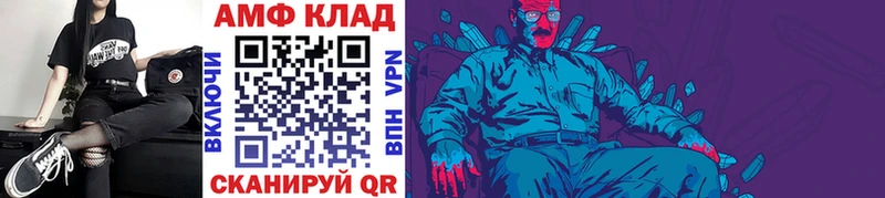 МЕТАМФЕТАМИН витя Нягань