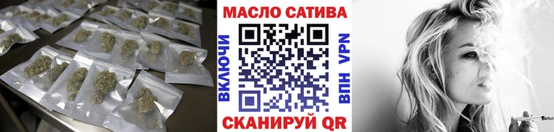 как найти Нягань ТГК гашишное масло