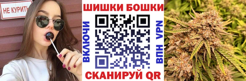 Бошки Шишки VHQ  купить   mega ссылка  Нягань 