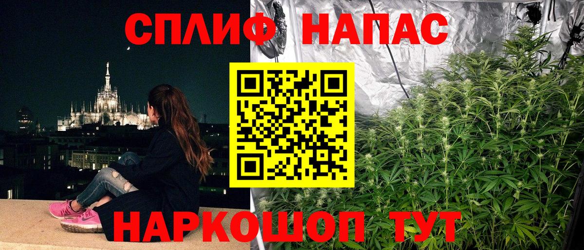 Бошки Шишки сатива  Каннабис марихуана  Вход с VPN  Нягань  МАРИХУАНА гибрид 