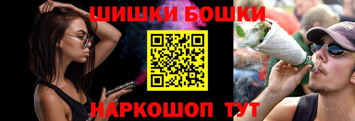 Шишки марихуана OG Kush Нягань